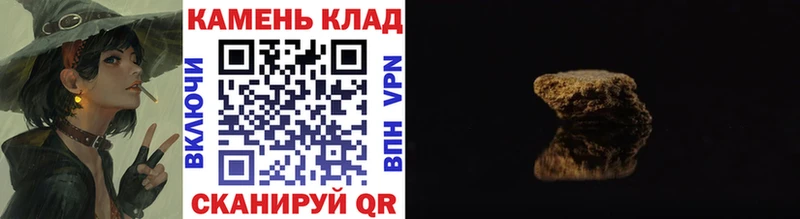 Гашиш Высоковск