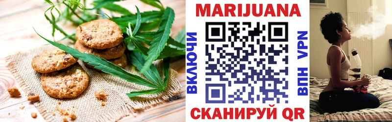 Canna-Cookies конопля  Высоковск 