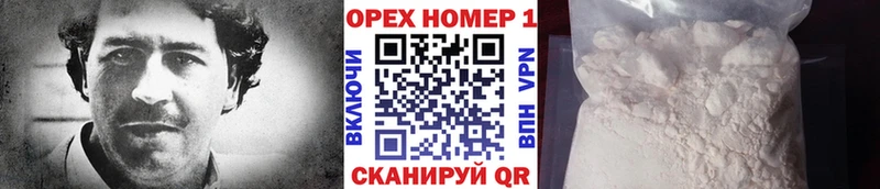 КОКАИН Fish Scale где продают shop как зайти Высоковск