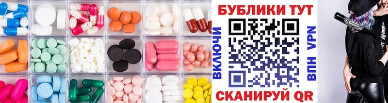 ЭКСТАЗИ 250 мг  Высоковск 