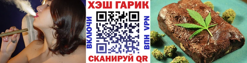 ГАШИШ Premium  купить наркотик  Высоковск 