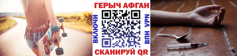 Героин герыч  Высоковск 