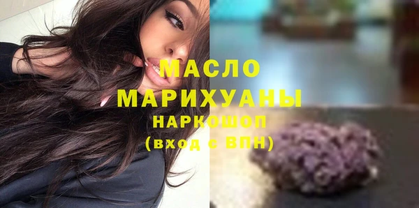 ГАЛЛЮЦИНОГЕННЫЕ ГРИБЫ Волосово
