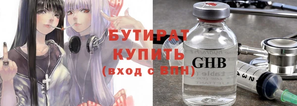 ГАЛЛЮЦИНОГЕННЫЕ ГРИБЫ Волосово
