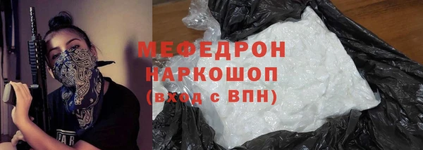 круглые Волоколамск
