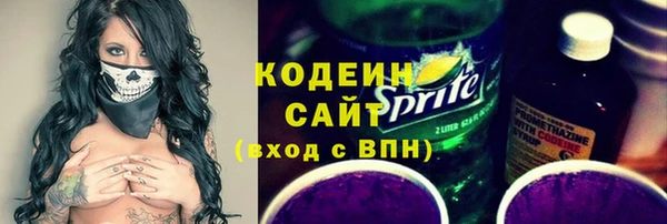 ГАЛЛЮЦИНОГЕННЫЕ ГРИБЫ Волосово