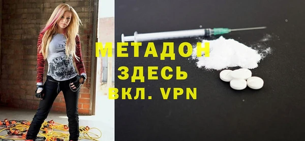 ГАЛЛЮЦИНОГЕННЫЕ ГРИБЫ Волосово