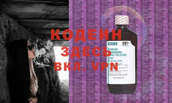 ГАЛЛЮЦИНОГЕННЫЕ ГРИБЫ Волосово