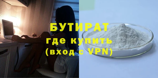 круглые Волоколамск