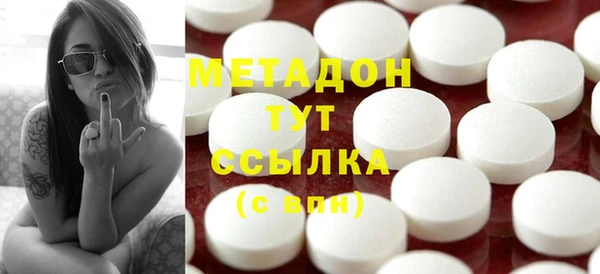 круглые Волоколамск