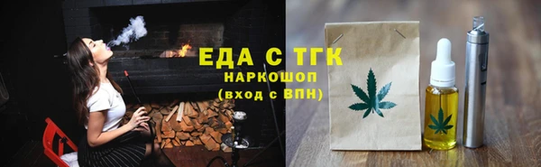круглые Волоколамск