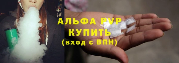 круглые Волоколамск