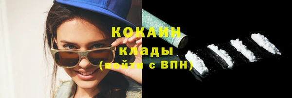 круглые Волоколамск