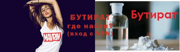 круглые Верея