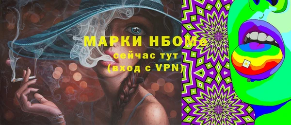 круглые Волоколамск