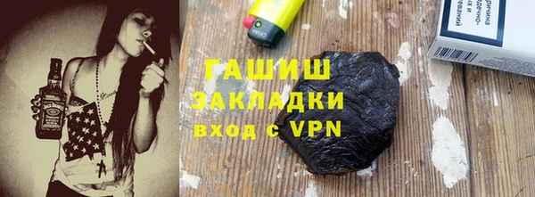 ГАЛЛЮЦИНОГЕННЫЕ ГРИБЫ Волосово