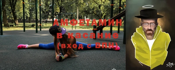 круглые Волоколамск