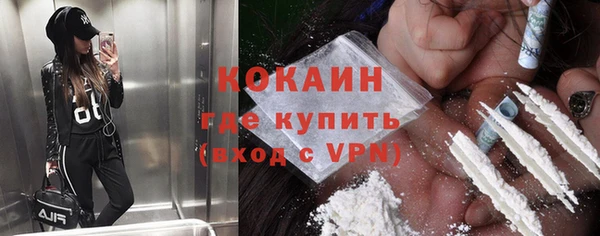 круглые Волоколамск