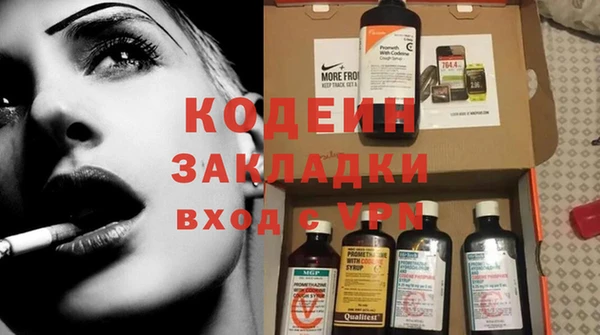 скорость Володарск