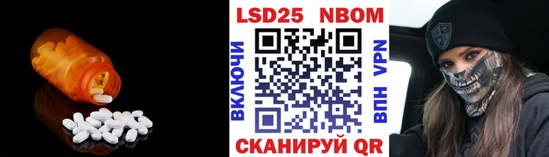 LSD-25 экстази кислота  что такое   Высоковск 