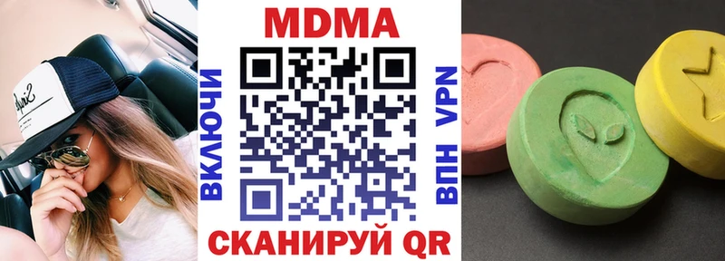 MDMA crystal  что такое   Высоковск 