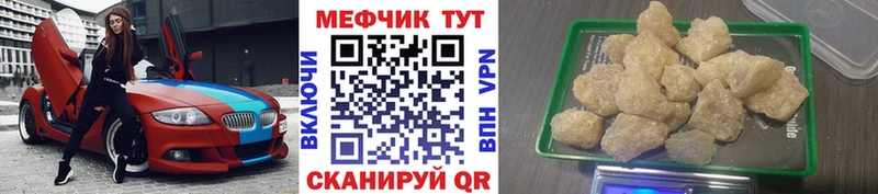 купить  сайты  Высоковск  Мефедрон mephedrone 