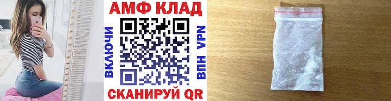 МЕТАМФЕТАМИН Methamphetamine Высоковск