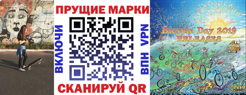 Марки N-bome 1,8мг  блэк спрут   Высоковск  купить наркотики сайты 