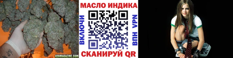 МЕГА зеркало  Высоковск  ТГК THC oil  закладки 