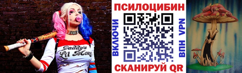 как найти наркотики  Высоковск  Галлюциногенные грибы ЛСД 